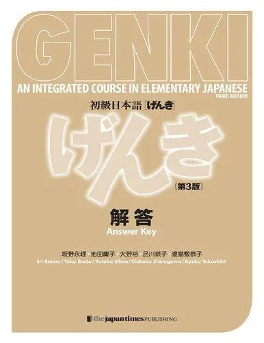 Genki An Integrated Course In Elementary Japanese Answer Key 1 2 Third 3 3Rd Edition
